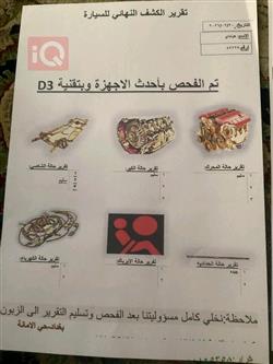 هيونداي أكسنت